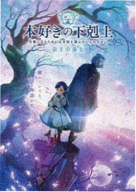 这一秒过火 主题曲MV 封面